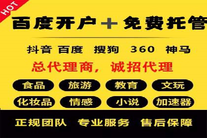 不同行业百度推广费用对比分析